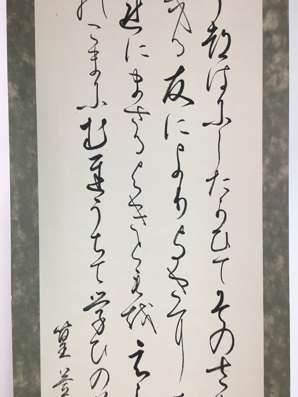 Japanese Hanging Scroll Vtg Kakejiku Kakemono Calligraphy Sentence SC721
