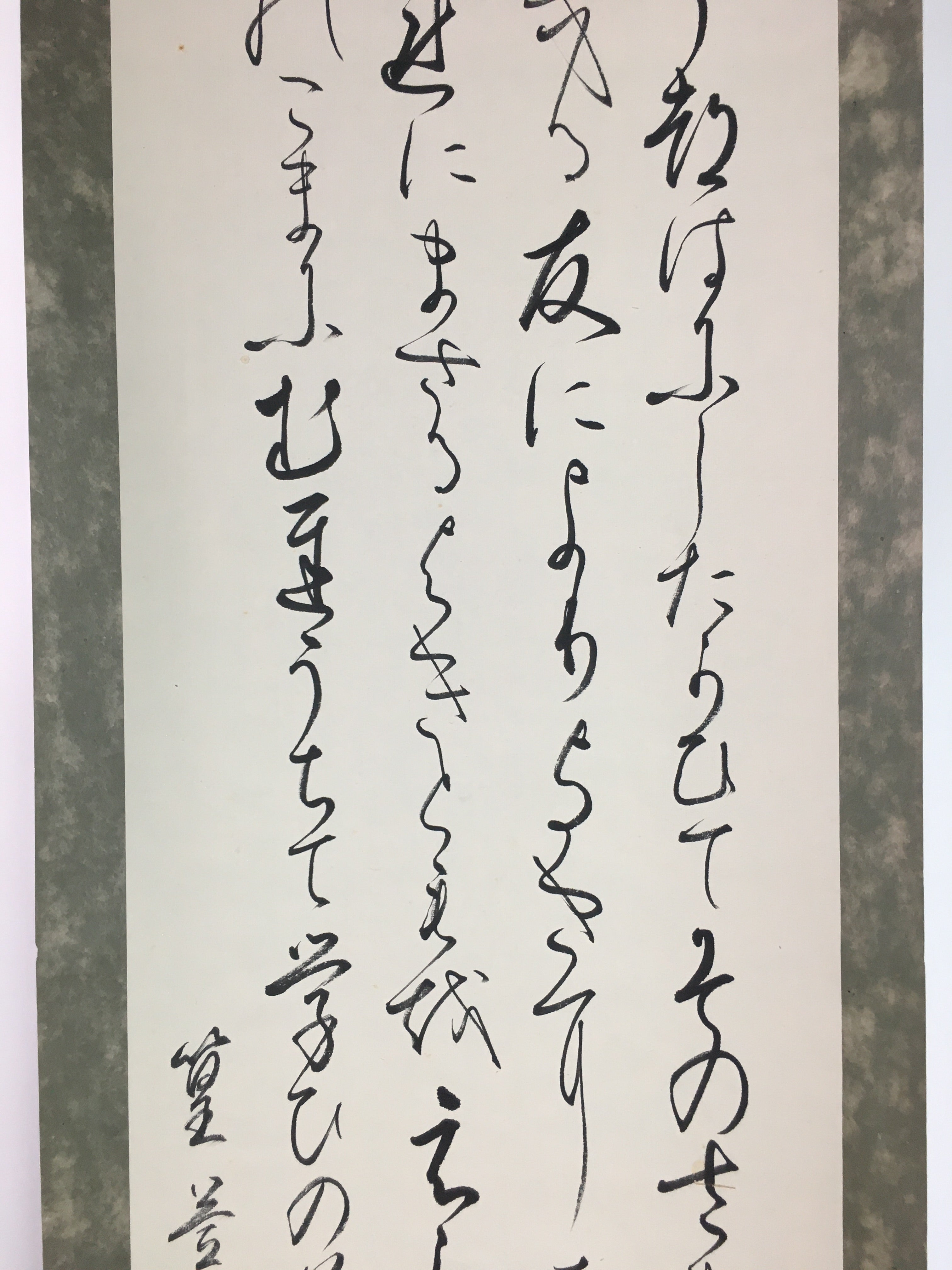 Japanese Hanging Scroll Vtg Kakejiku Kakemono Calligraphy Sentence SC721