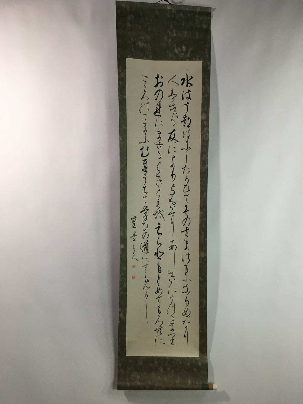 Japanese Hanging Scroll Vtg Kakejiku Kakemono Calligraphy Sentence SC721