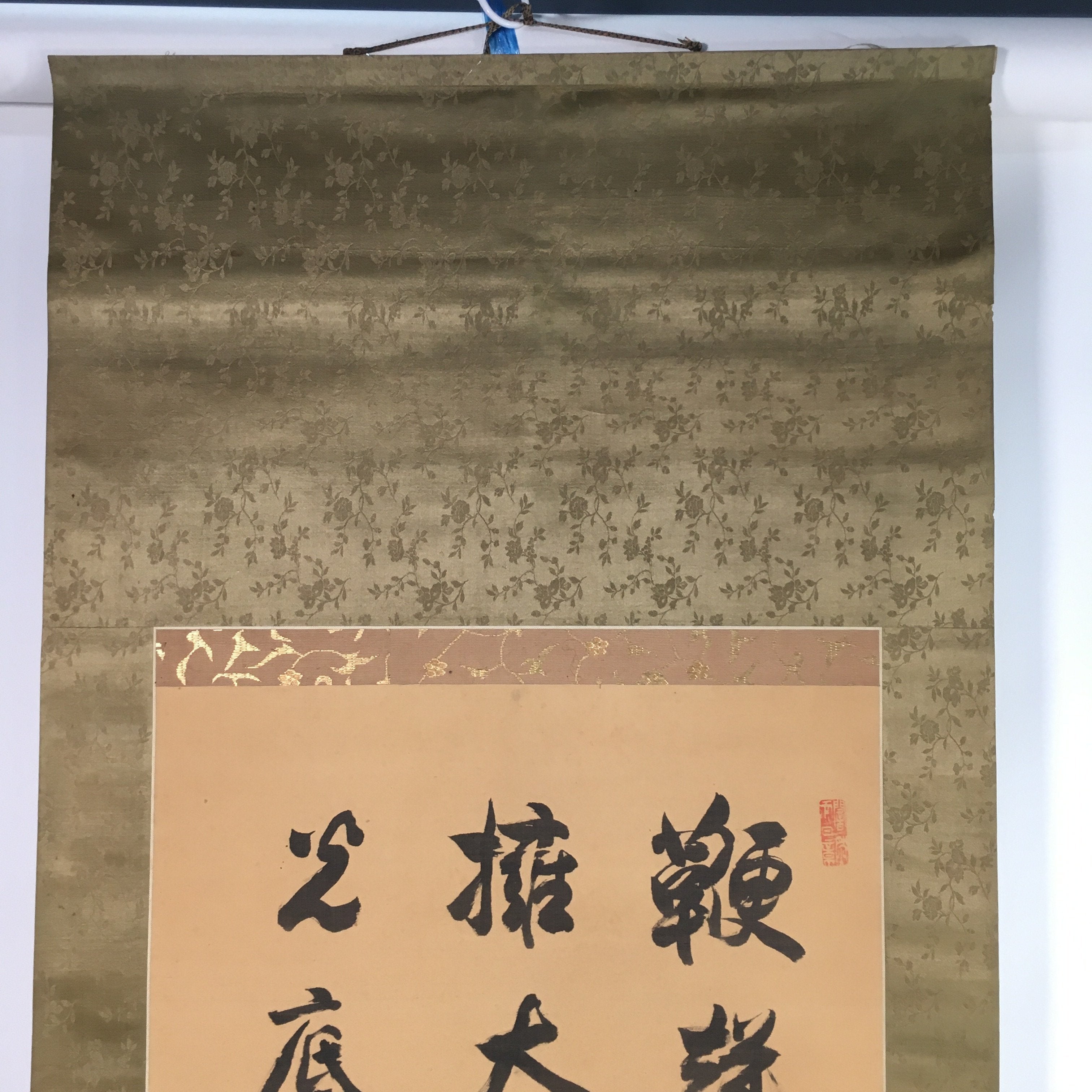 Japanese Hanging Scroll Vtg Kakejiku Kakemono Calligraphy Soldiers River SC662