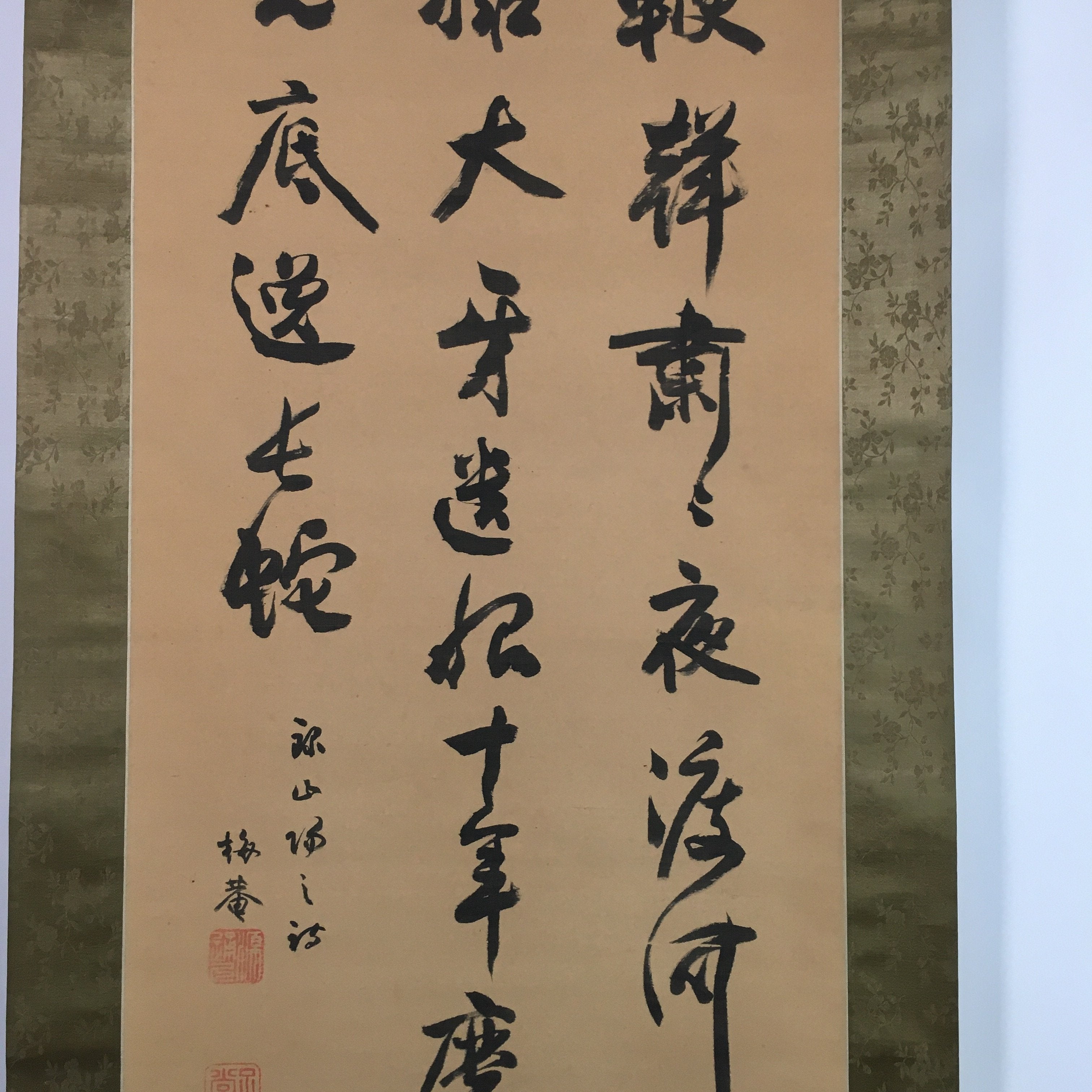 Japanese Hanging Scroll Vtg Kakejiku Kakemono Calligraphy Soldiers River SC662