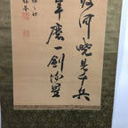 Japanese Hanging Scroll Vtg Kakejiku Kakemono Calligraphy Soldiers River SC662
