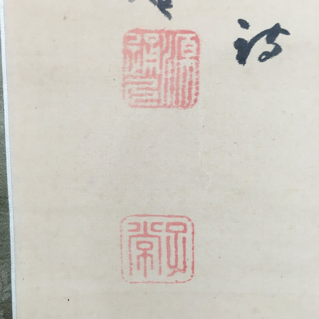 Japanese Hanging Scroll Vtg Kakejiku Kakemono Calligraphy Soldiers River SC662