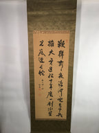 Japanese Hanging Scroll Vtg Kakejiku Kakemono Calligraphy Soldiers River SC662