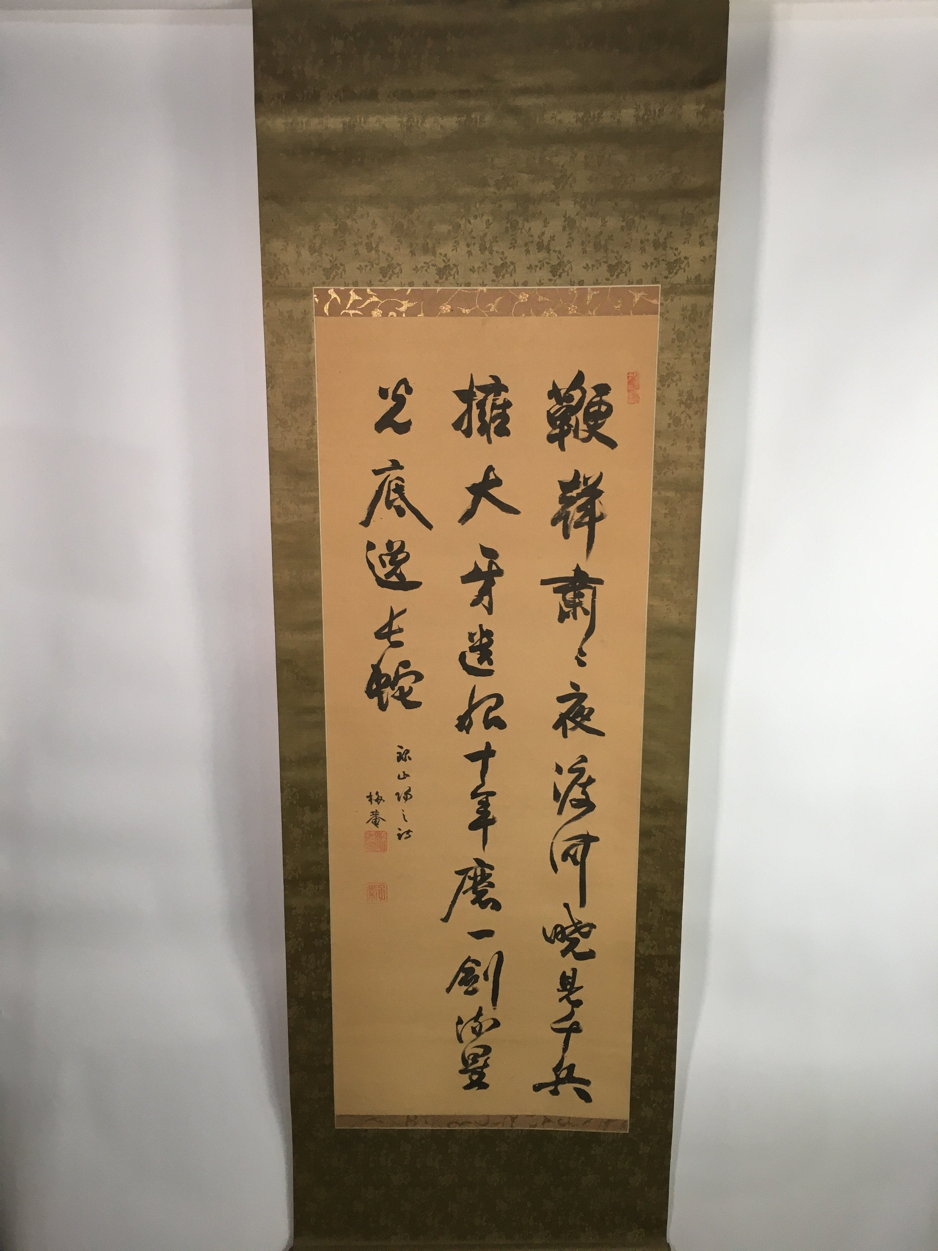 Japanese Hanging Scroll Vtg Kakejiku Kakemono Calligraphy Soldiers River SC662
