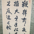Japanese Hanging Scroll Vtg Kakejiku Kakemono Calligraphy Soldiers River SC662