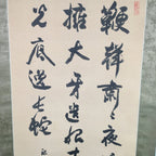 Japanese Hanging Scroll Vtg Kakejiku Kakemono Calligraphy Soldiers River SC662