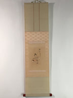 Japanese Hanging Scroll Vtg Kakejiku Kakemono Celestial Maiden Relax SC742