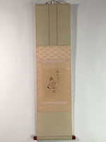 Japanese Hanging Scroll Vtg Kakejiku Kakemono Celestial Maiden Relax SC742