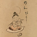 Japanese Hanging Scroll Vtg Kakejiku Kakemono Celestial Maiden Relax SC742