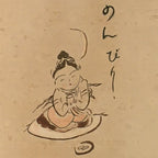 Japanese Hanging Scroll Vtg Kakejiku Kakemono Celestial Maiden Relax SC742