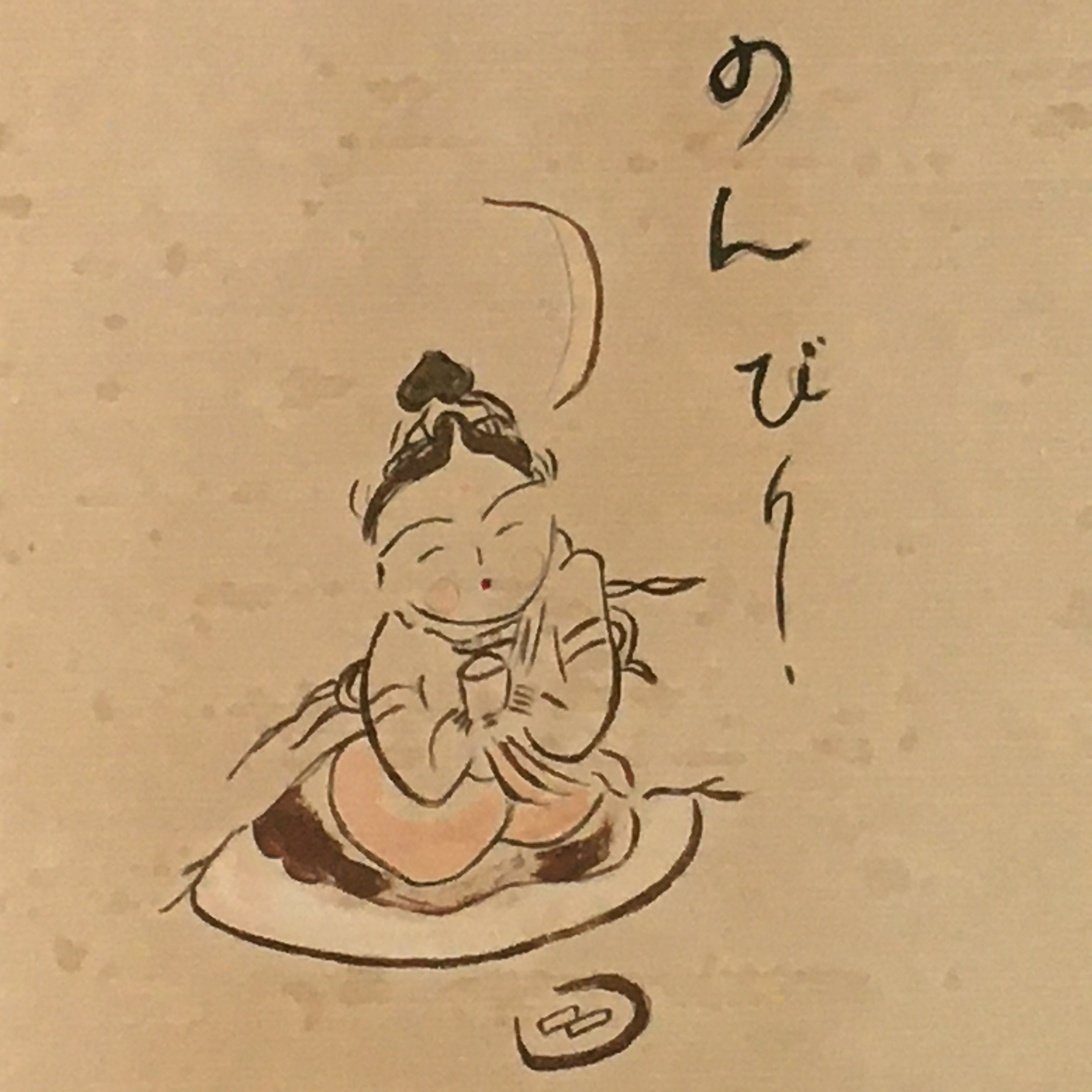 Japanese Hanging Scroll Vtg Kakejiku Kakemono Celestial Maiden Relax SC742