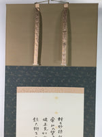 Japanese Hanging Scroll Vtg Kakejiku Kakemono Celestial Maiden SC719