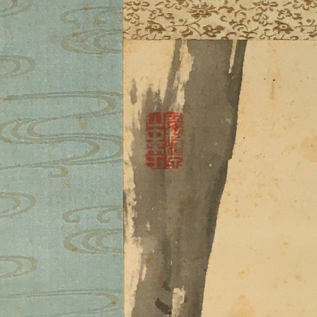 Japanese Hanging Scroll Vtg Kakejiku Kakemono Chinese Literature Poetry SC748