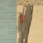 Japanese Hanging Scroll Vtg Kakejiku Kakemono Chinese Literature Poetry SC748