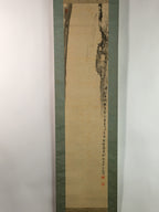 Japanese Hanging Scroll Vtg Kakejiku Kakemono Chinese Literature Poetry SC748
