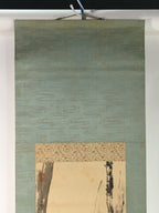 Japanese Hanging Scroll Vtg Kakejiku Kakemono Chinese Literature Poetry SC748