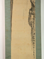 Japanese Hanging Scroll Vtg Kakejiku Kakemono Chinese Literature Poetry SC748