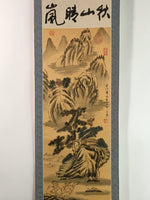 Japanese Hanging Scroll Vtg Kakejiku Kakemono Cliff House Pine Tree SC741