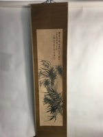 Japanese Hanging Scroll Vtg Kakejiku Kakemono Cluster Amaryllis Bamboo SC656