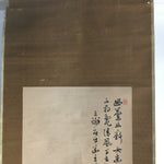 Japanese Hanging Scroll Vtg Kakejiku Kakemono Cluster Amaryllis Bamboo SC656