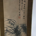 Japanese Hanging Scroll Vtg Kakejiku Kakemono Cluster Amaryllis Bamboo SC656