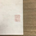 Japanese Hanging Scroll Vtg Kakejiku Kakemono Cluster Amaryllis Bamboo SC656