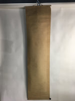 Japanese Hanging Scroll Vtg Kakejiku Kakemono Cluster Amaryllis Bamboo SC656