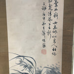 Japanese Hanging Scroll Vtg Kakejiku Kakemono Cluster Amaryllis Bamboo SC656