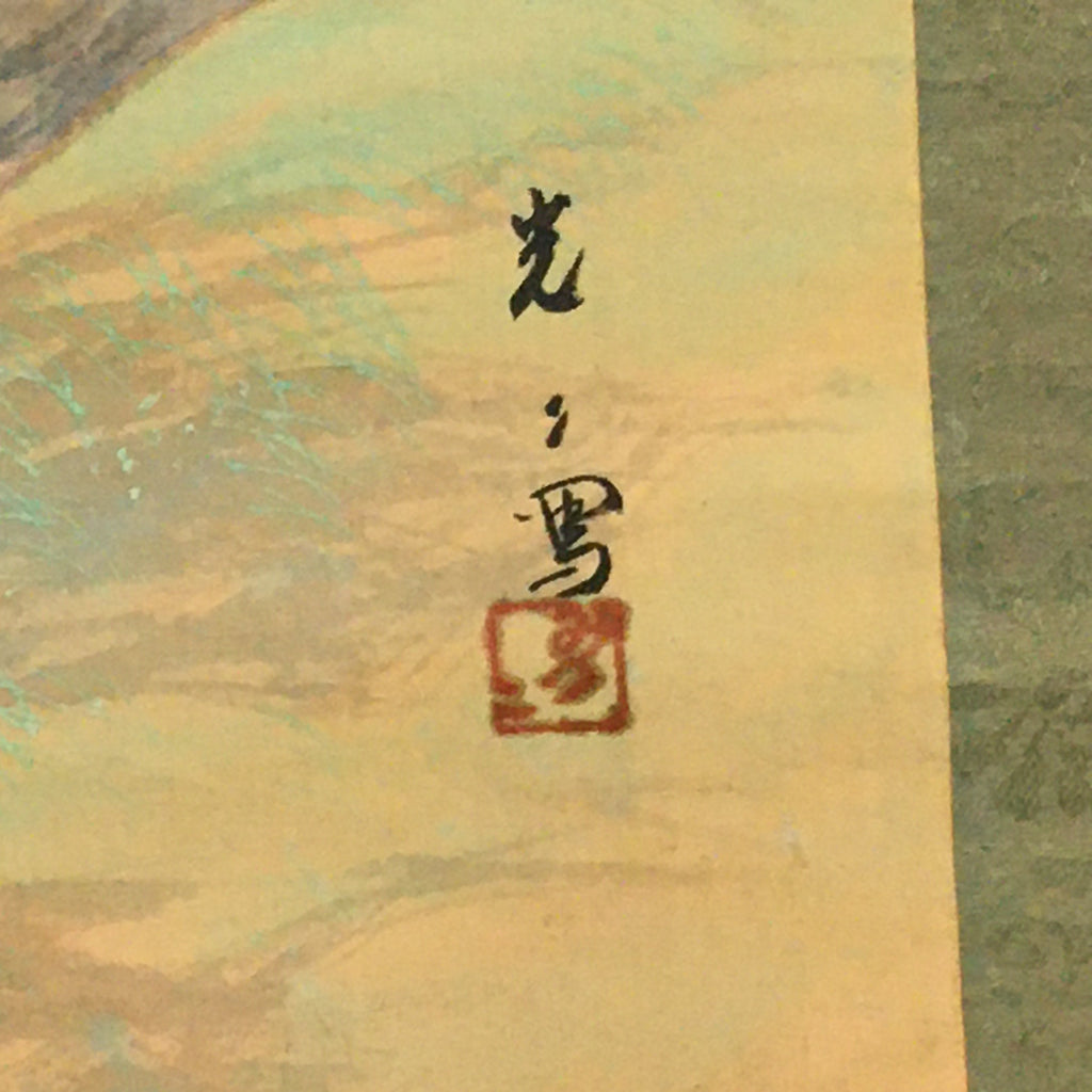 Japanese Hanging Scroll Vtg Kakejiku Kakemono Countryside Scenery SC757