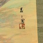 Japanese Hanging Scroll Vtg Kakejiku Kakemono Countryside Scenery SC757