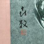 Japanese Hanging Scroll Vtg Kakejiku Kakemono Daruma Washi Art SC749