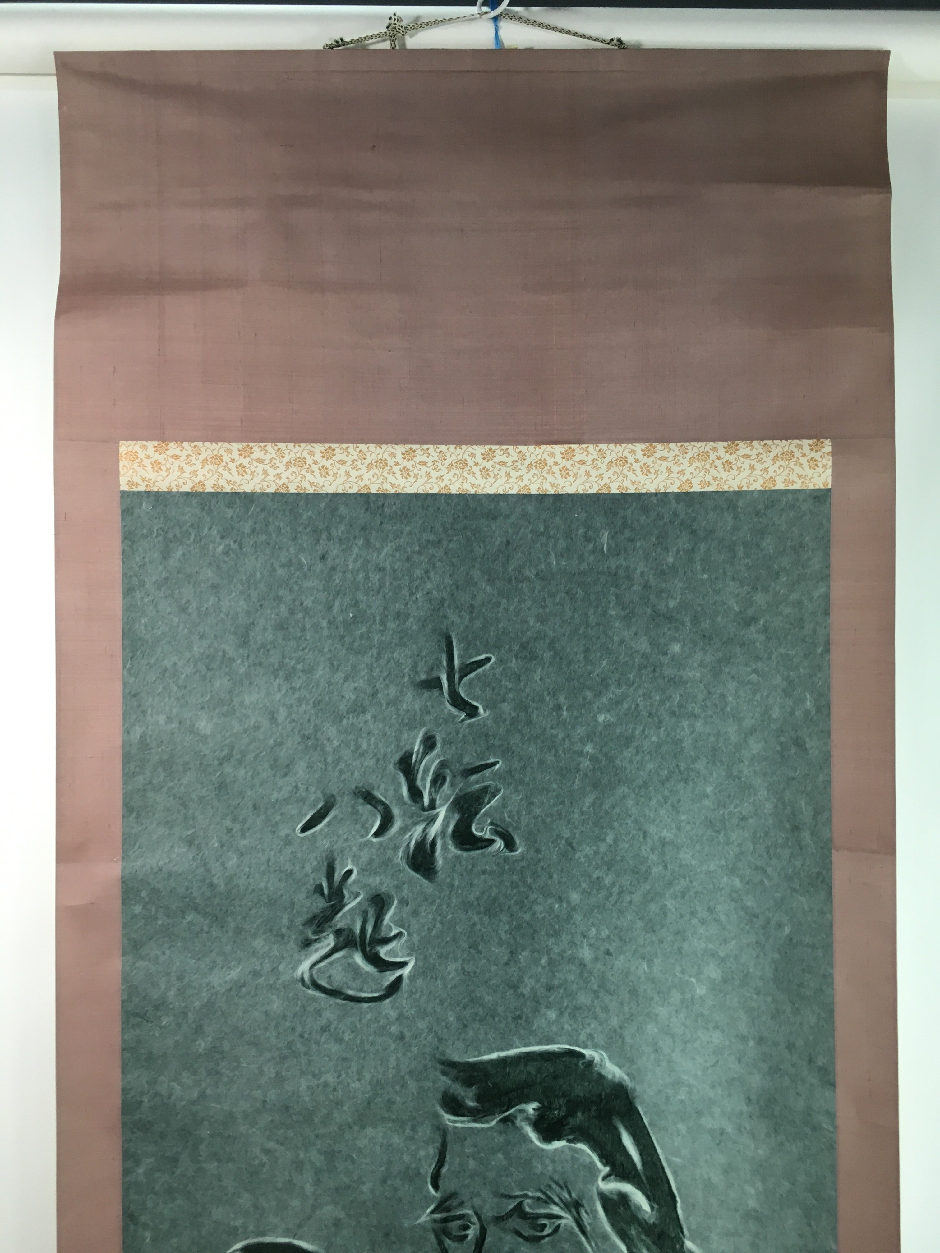 Japanese Hanging Scroll Vtg Kakejiku Kakemono Daruma Washi Art SC749