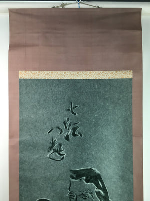 Japanese Hanging Scroll Vtg Kakejiku Kakemono Daruma Washi Art SC749