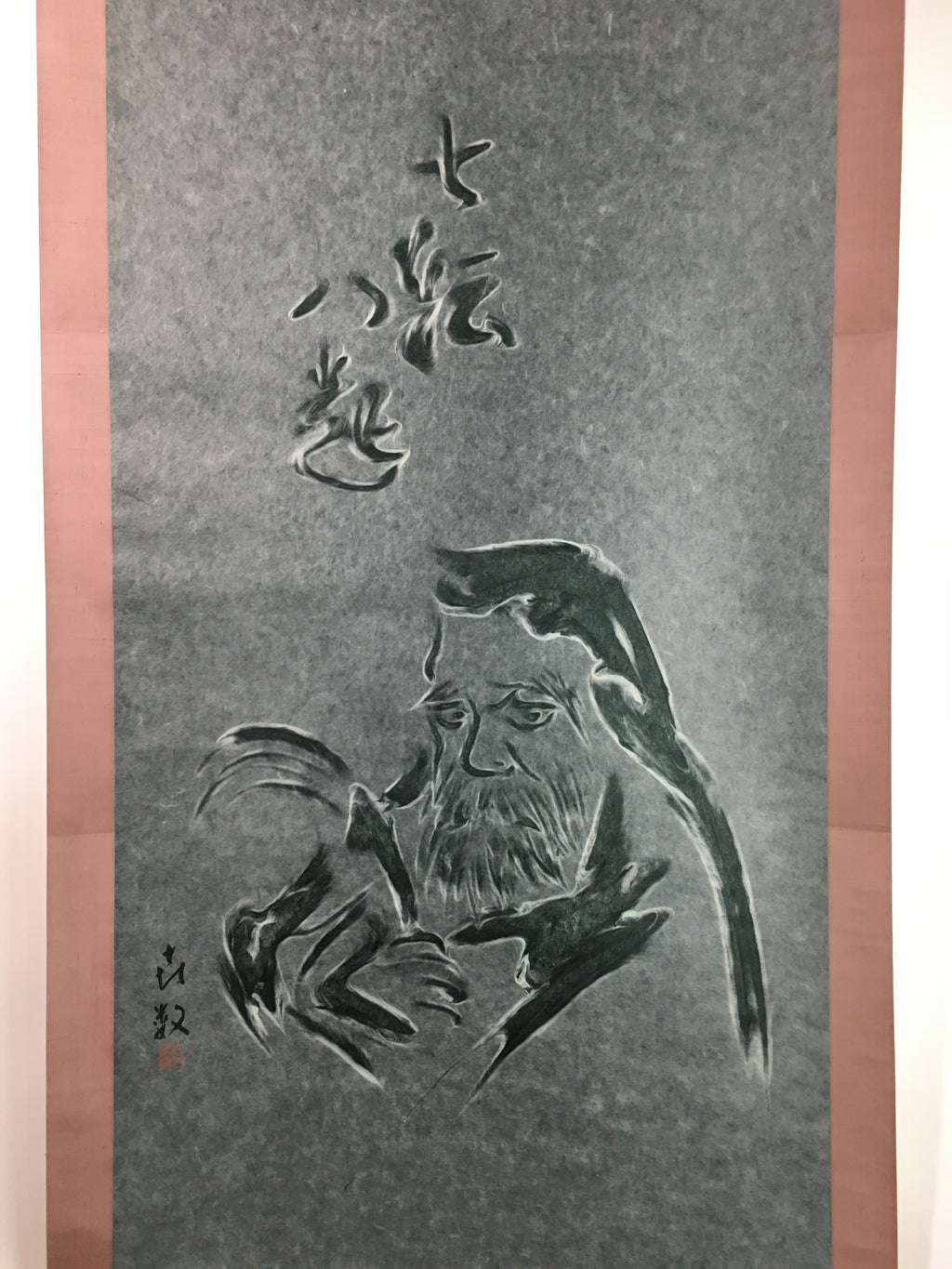 Japanese Hanging Scroll Vtg Kakejiku Kakemono Daruma Washi Art SC749