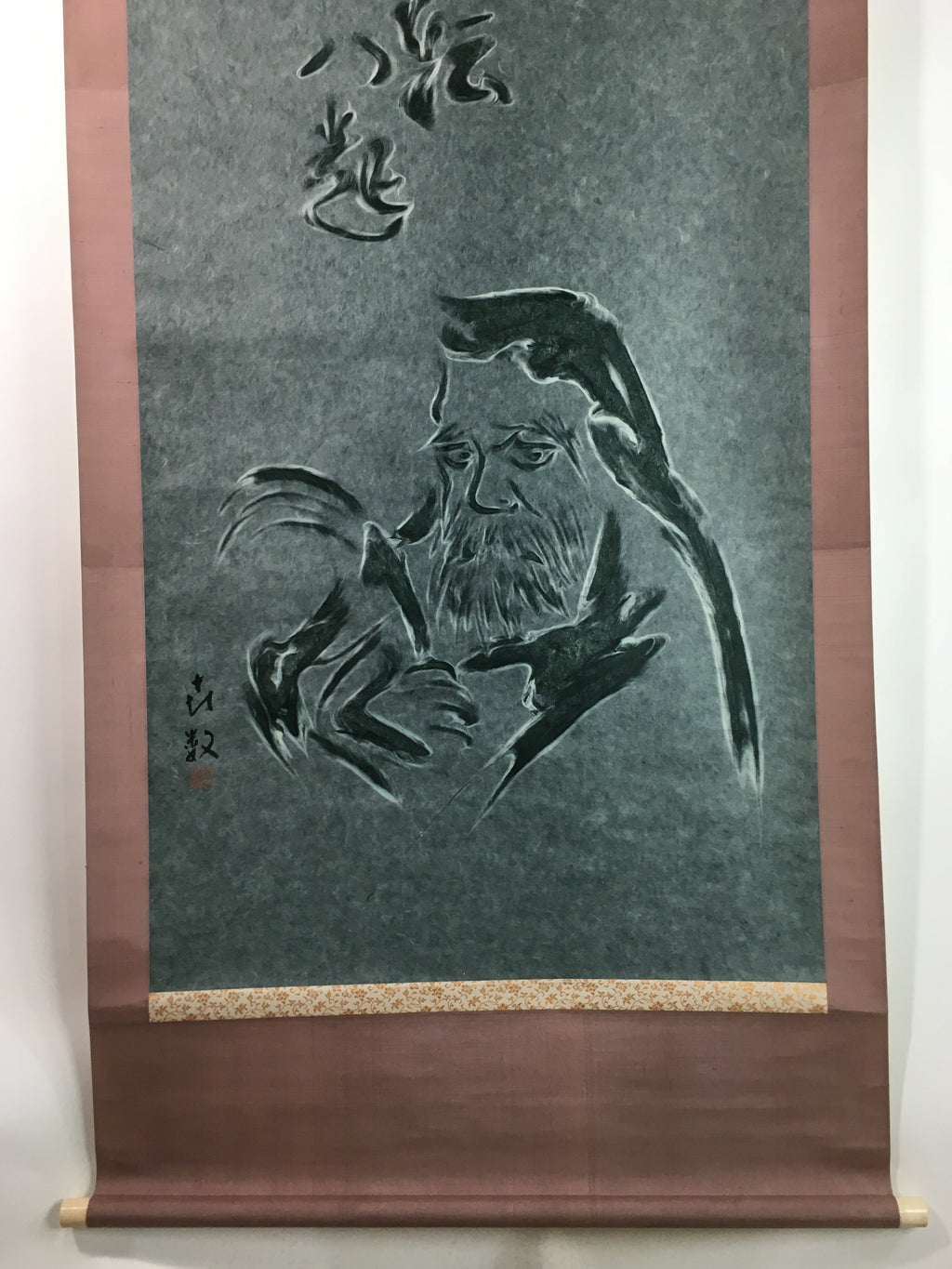 Japanese Hanging Scroll Vtg Kakejiku Kakemono Daruma Washi Art SC749