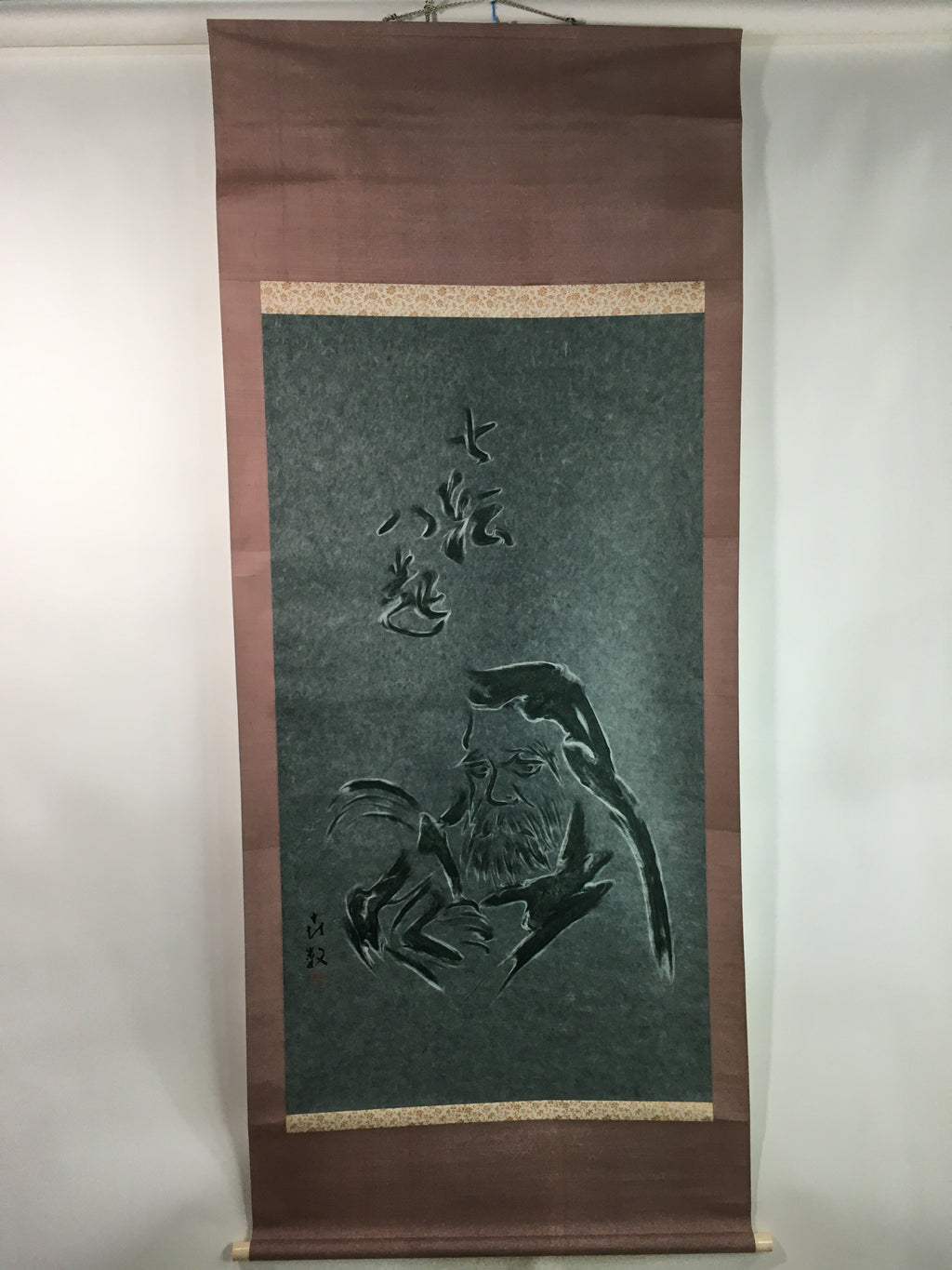 Japanese Hanging Scroll Vtg Kakejiku Kakemono Daruma Washi Art SC749