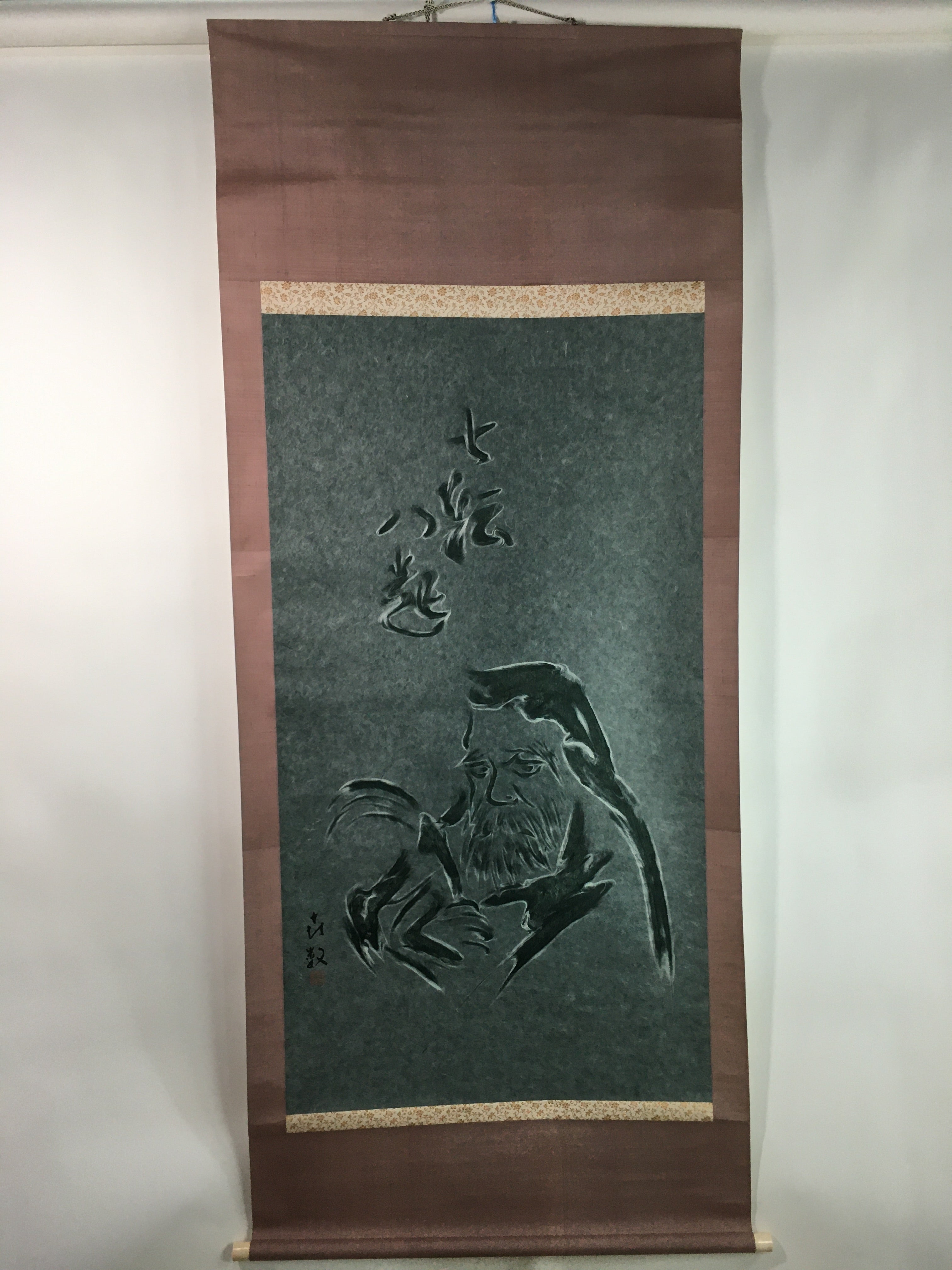 Japanese Hanging Scroll Vtg Kakejiku Kakemono Daruma Washi Art SC749
