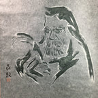 Japanese Hanging Scroll Vtg Kakejiku Kakemono Daruma Washi Art SC749