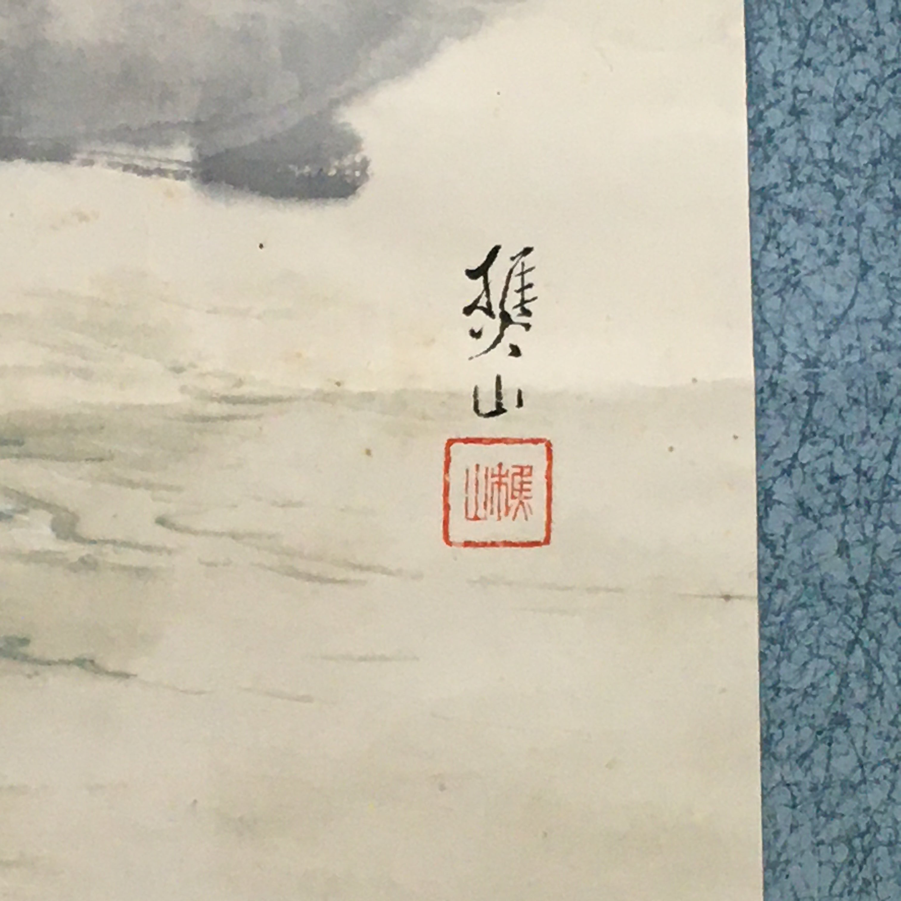 Japanese Hanging Scroll Vtg Kakejiku Kakemono Duck Chick Pond SC745
