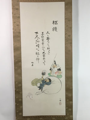 Japanese Hanging Scroll Vtg Kakejiku Kakemono Ebisu Daikokuten Gods SC739