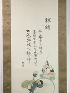 Japanese Hanging Scroll Vtg Kakejiku Kakemono Ebisu Daikokuten Gods SC739