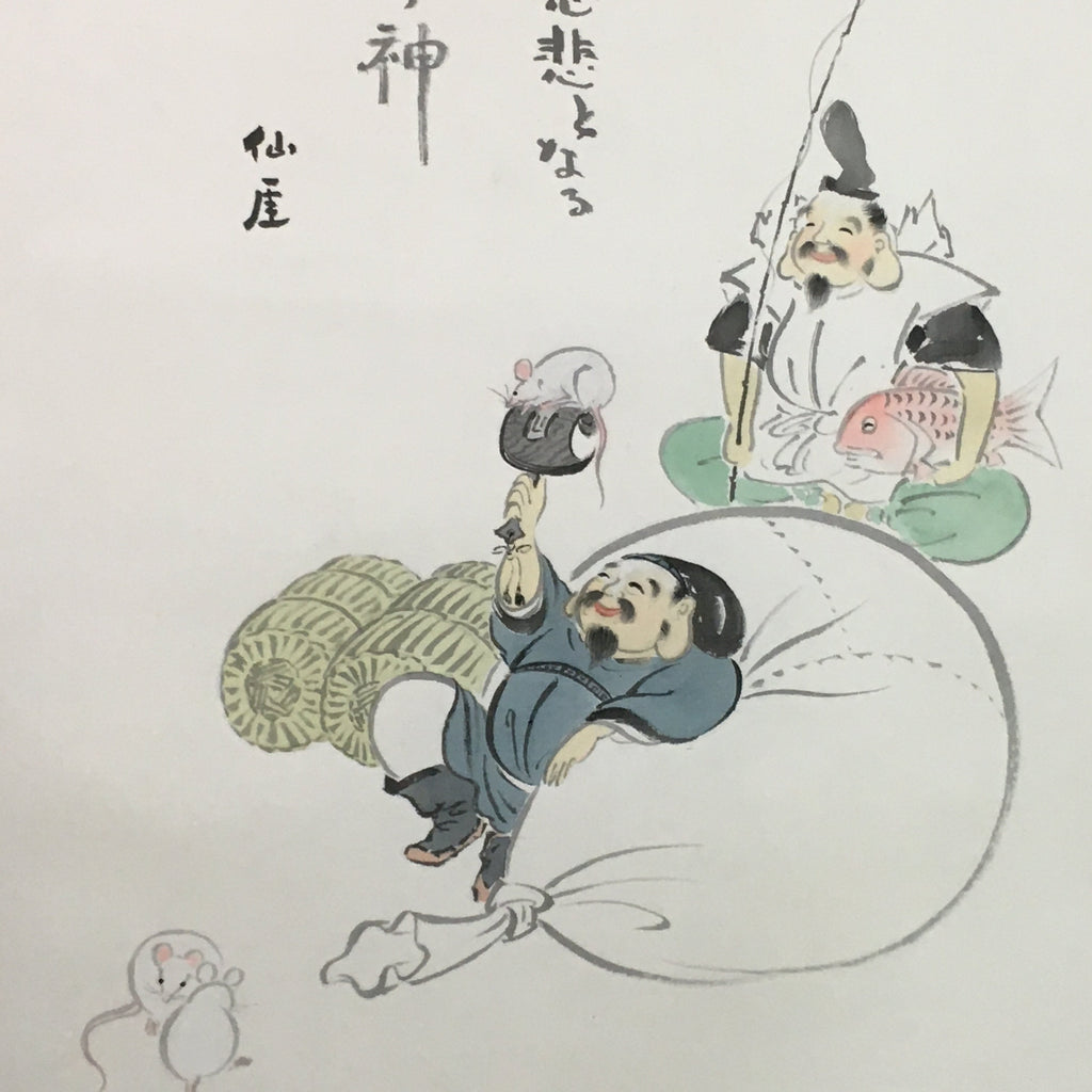 Japanese Hanging Scroll Vtg Kakejiku Kakemono Ebisu Daikokuten Gods SC739