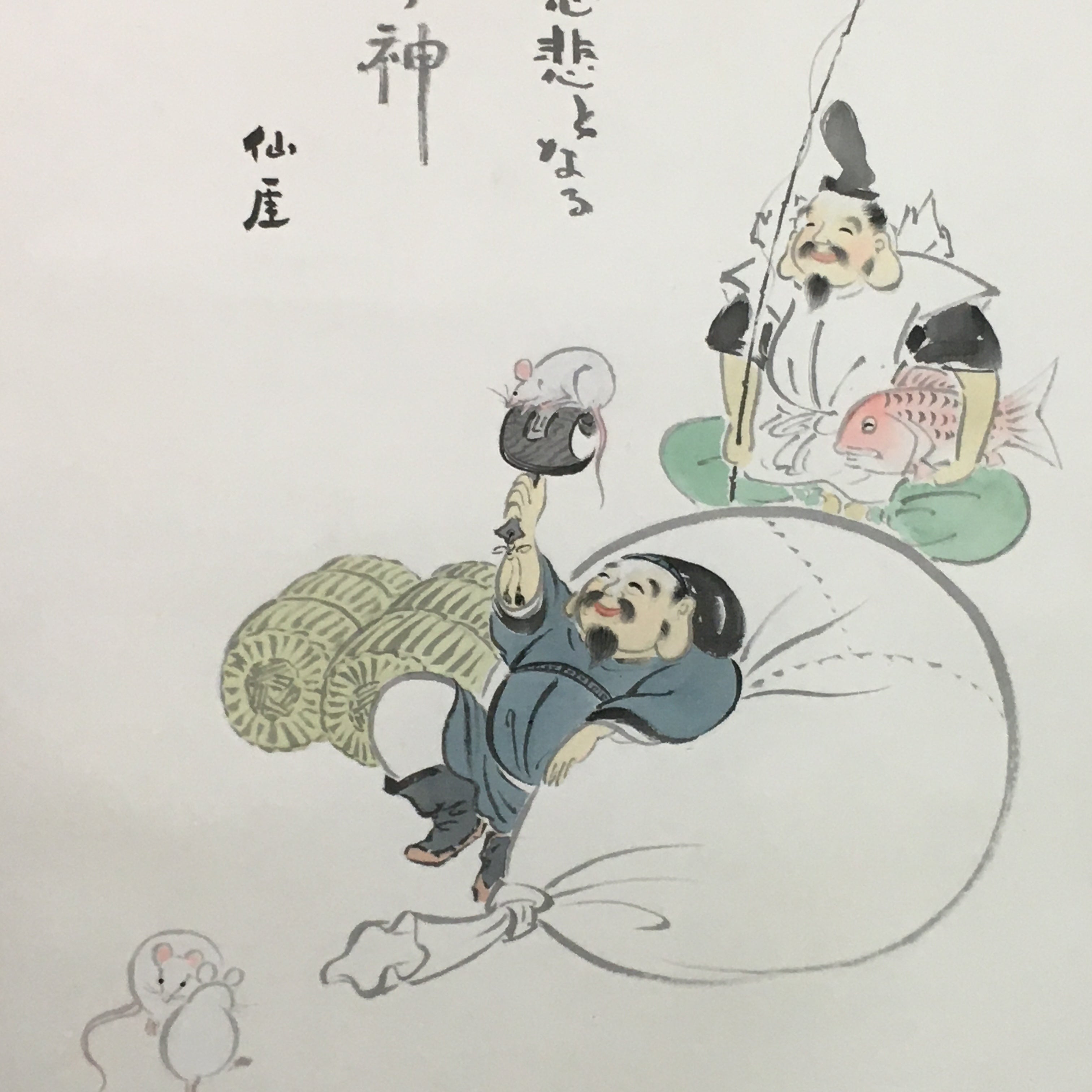 Japanese Hanging Scroll Vtg Kakejiku Kakemono Ebisu Daikokuten Gods SC739