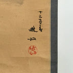 Japanese Hanging Scroll Vtg Kakejiku Kakemono Echigo Mountain SC747