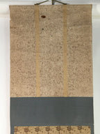 Japanese Hanging Scroll Vtg Kakejiku Kakemono Echigo Mountain SC747
