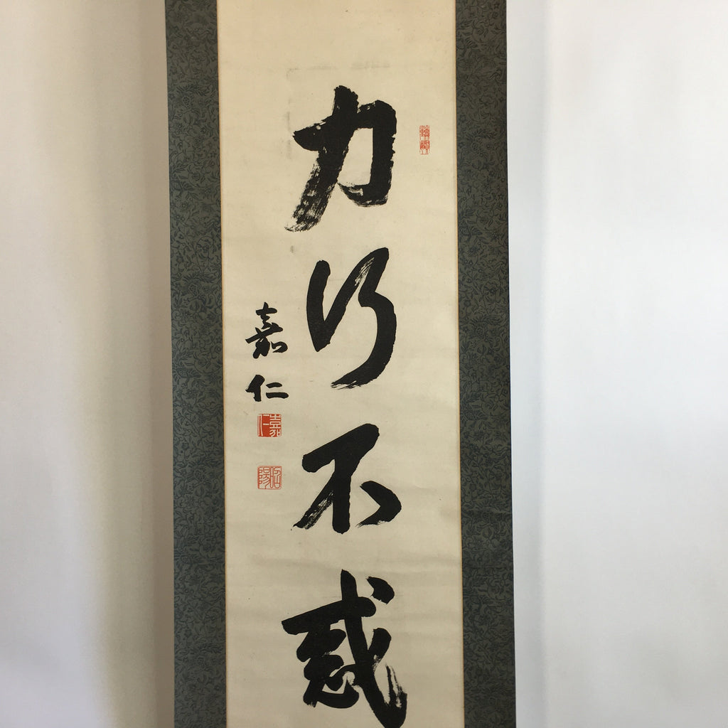 Japanese Hanging Scroll Vtg Kakejiku Kakemono Emperor Taisho Yoshihito SC628