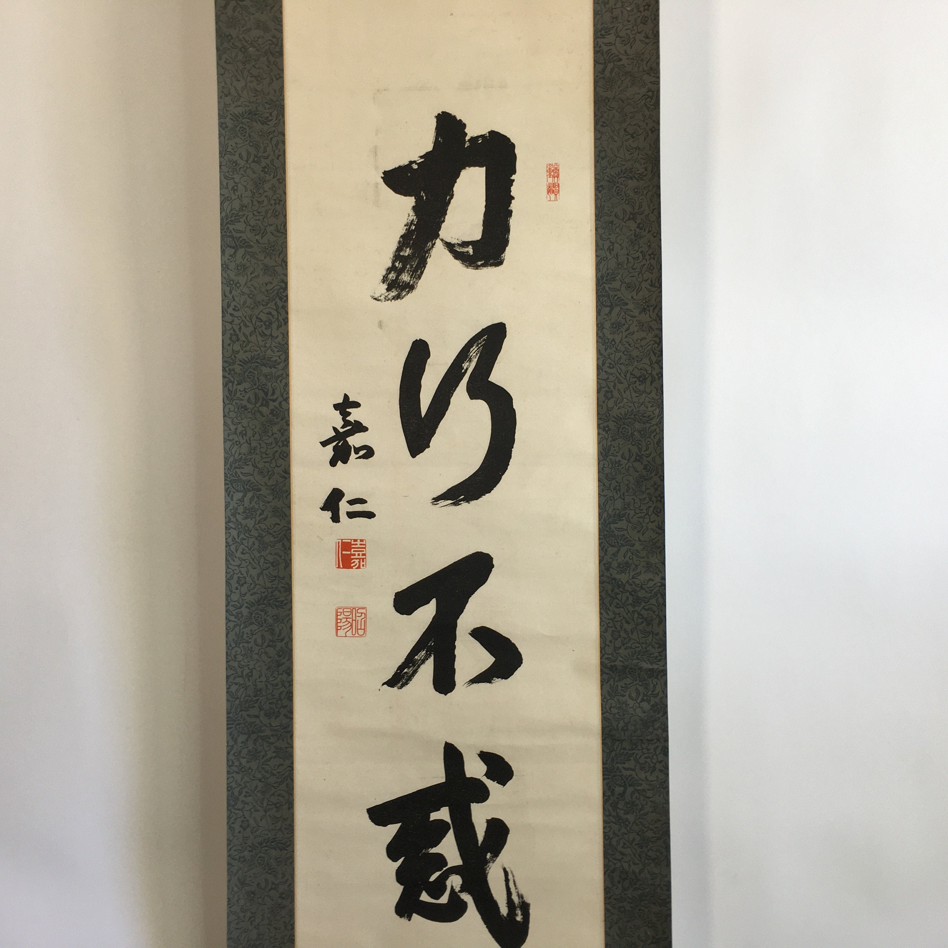 Japanese Hanging Scroll Vtg Kakejiku Kakemono Emperor Taisho Yoshihito SC628