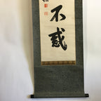 Japanese Hanging Scroll Vtg Kakejiku Kakemono Emperor Taisho Yoshihito SC628