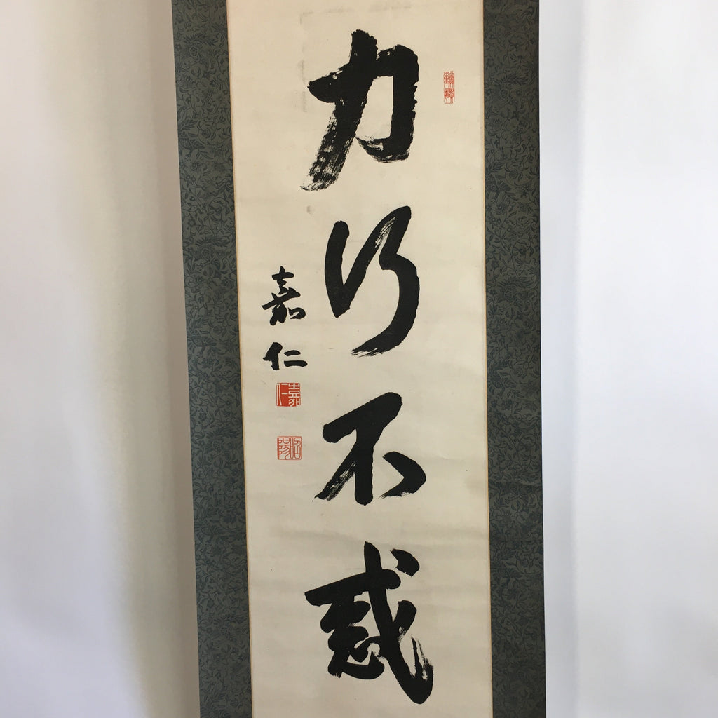 Japanese Hanging Scroll Vtg Kakejiku Kakemono Emperor Taisho Yoshihito SC628